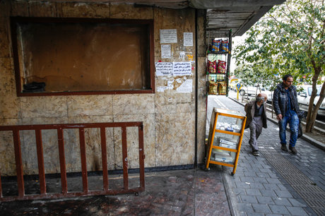 سینما فلسطین اصفهان رسما افتتاح شد